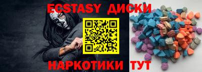 spice Донецк