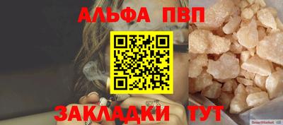 соль ск Берёзовский