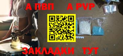 мефедрон VHQ Беслан