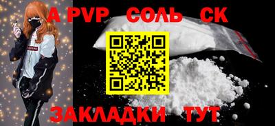 каннабис Жуковский