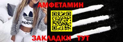 spice Донецк