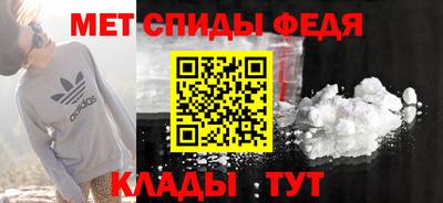 spice Донецк