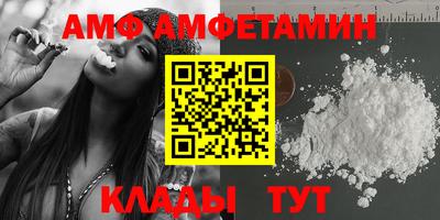 соль ск Берёзовский