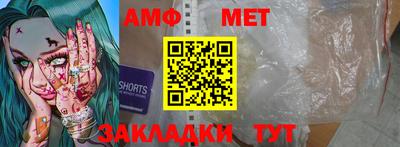 мефедрон VHQ Беслан