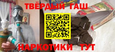 мефедрон VHQ Беслан