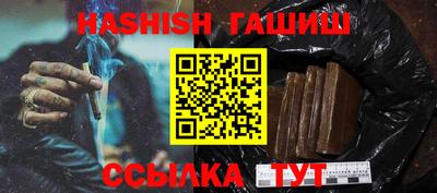 соль ск Берёзовский