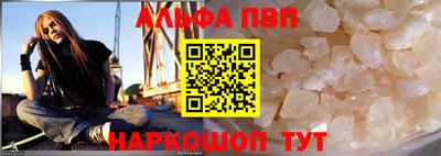 spice Донецк