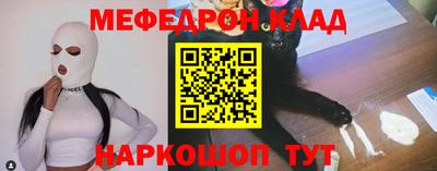 тгк Дубна