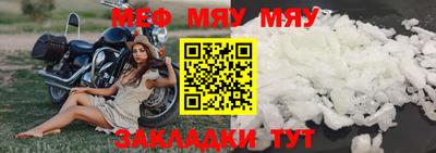 соль ск Берёзовский