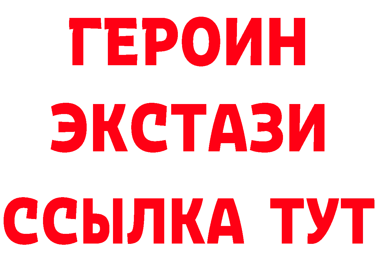 Бутират вода маркетплейс площадка ОМГ ОМГ Ишимбай