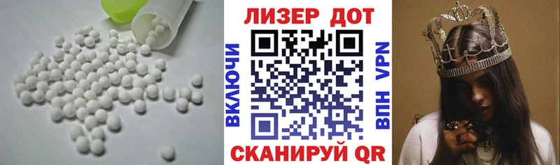 hydra ТОР Ишимбай LSD-25 экстази кислота продажа наркотиков