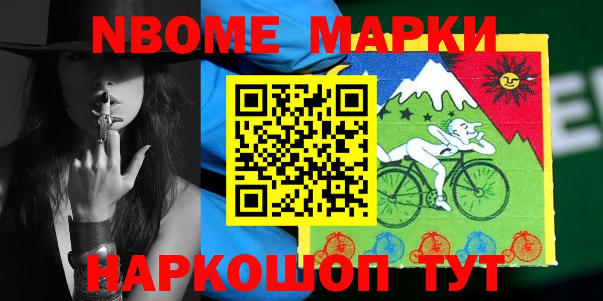 Канабис Ишимбай