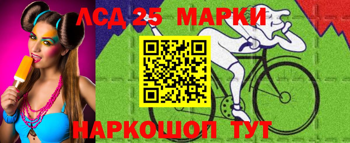 Лсд 25 экстази кислота  Ишимбай  Лсд 25 экстази кислота 