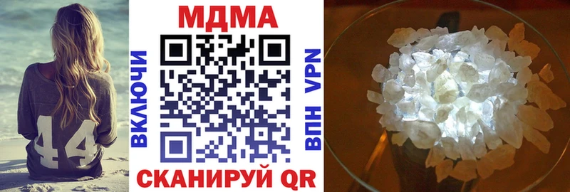где найти   Ишимбай  МДМА молли 