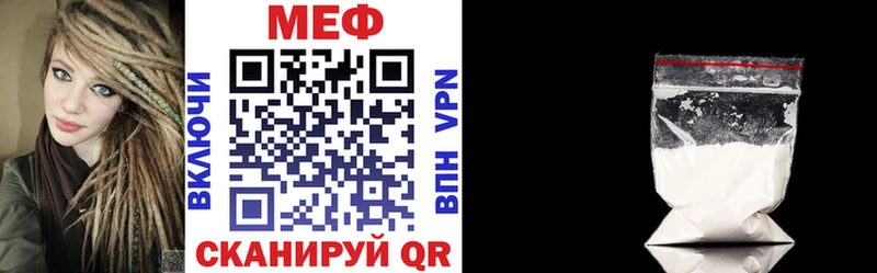 где продают наркотики  Ишимбай  Меф 4 MMC 