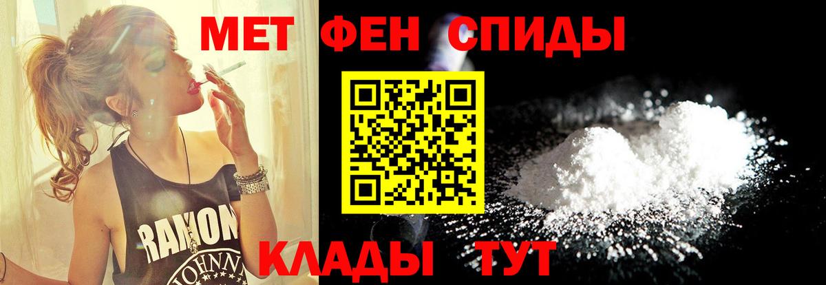 Ишимбай  МЕТАМФЕТАМИН мет  Вход с VPN 