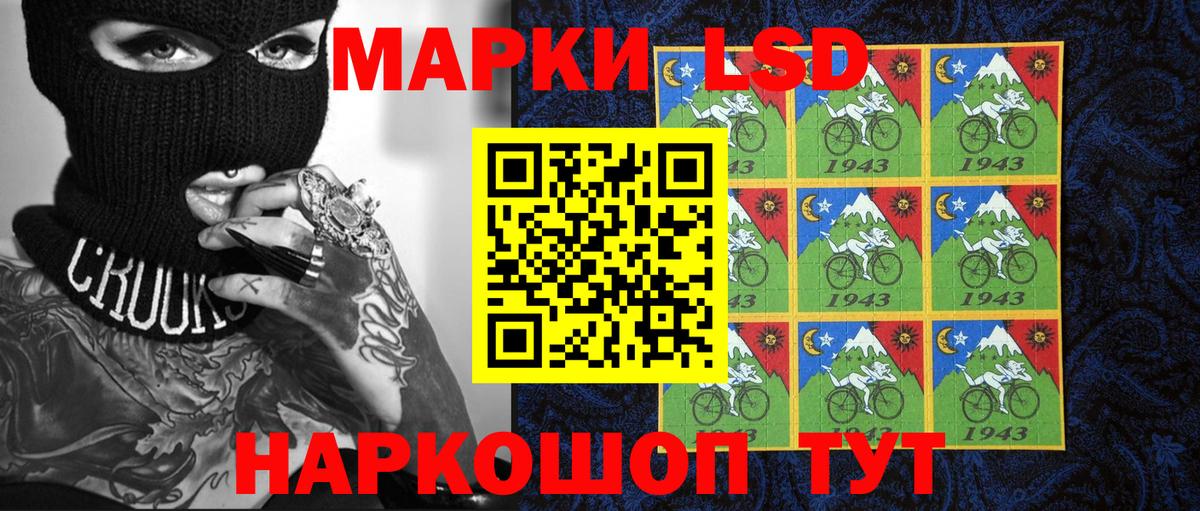 Бутират Ишимбай