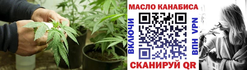 Дистиллят ТГК вейп  Ишимбай 