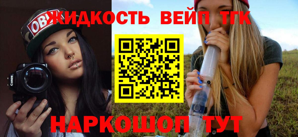 ТГК гашишное масло  кракен как зайти  Ишимбай  Дистиллят ТГК вейп с тгк  наркотики 