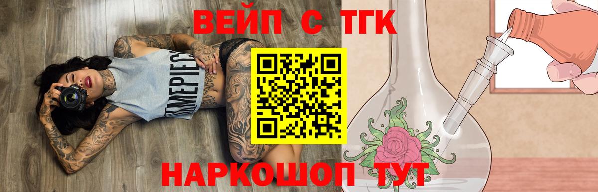 кракен как зайти  наркота  Вход с VPN  Дистиллят ТГК вейп с тгк  Ишимбай 