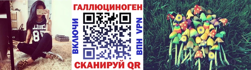 Галлюциногенные грибы Cubensis  наркота  Ишимбай 
