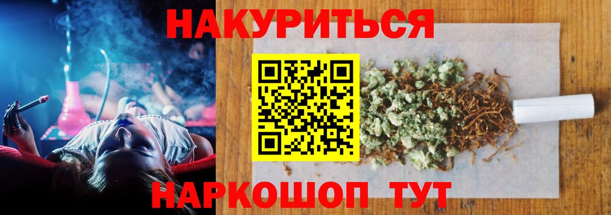 Бошки марихуана Amnesia Ишимбай