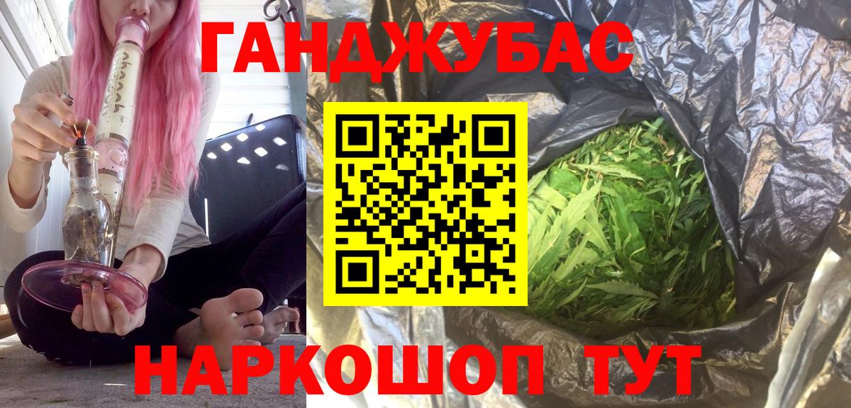 Каннабис LSD WEED  Ишимбай  Бошки Шишки планчик  Бошки марихуана семена 
